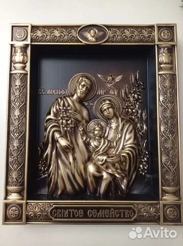 Подарочная резная Икона Святое Семейства