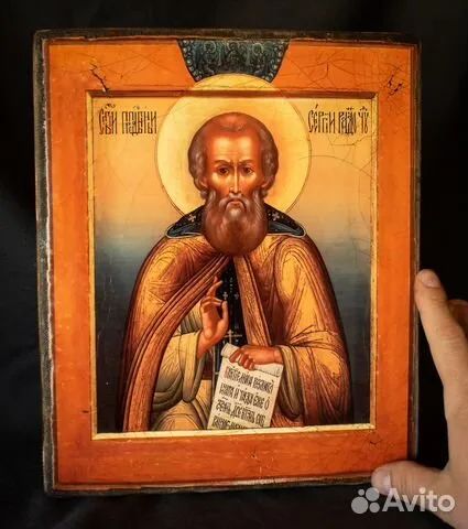 В подарок: Икона "Святой Сергий Радонежский". Ручная работа