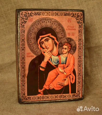 На память: Икона Богоматери "Отрада и утешение"