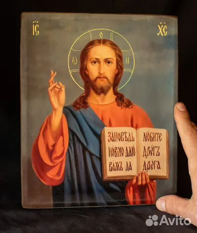 На память: Икона "Христос Вседержитель" с ковчегом. 25*22 см