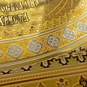 На память: Икона Иисуса Христа. Златоуст — фотография 3