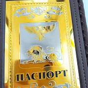 На память: Обложка на паспорт из кожи «Герб Белгородской области» — фотография 2