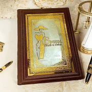 Книга "Бренды, люди и вещи" — книга в коже — оригинальный подарок — фотография 1