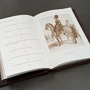 Книга "Кодекс Чести Русского Офицера" — историческое издание — необычный подарок — фотография 6