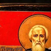 Икона "Святой Преподобный Сергий Радонежский" — оригинальный подарок — фотография 5