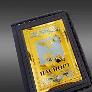 На память: Обложка на паспорт из кожи «Герб Белгородской области» — фотография 3