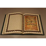 Ручная работа: History of Islam — Коран в кожаном переплёте — фотография 4