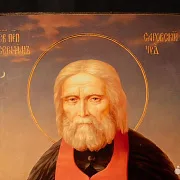 Икона "Святой Серафим Саровский" — оригинальный подарок — фотография 2