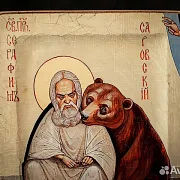 Икона деревянная "Пр. Серафим Саровский с медведем — оригинальный подарок — фотография 4