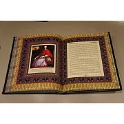 Никколо Макиавелли. Государь — книга — красивый подарок — фотография 3