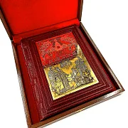 На память: Книга "Домострой" — книга для руководителя — фотография 2