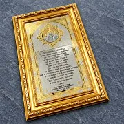 Ручная работа: Гравюра "Отче наш". Златоуст — фотография 1