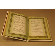 Весь мир в афоризмах — книга для руководителя в подарок — фотография 4