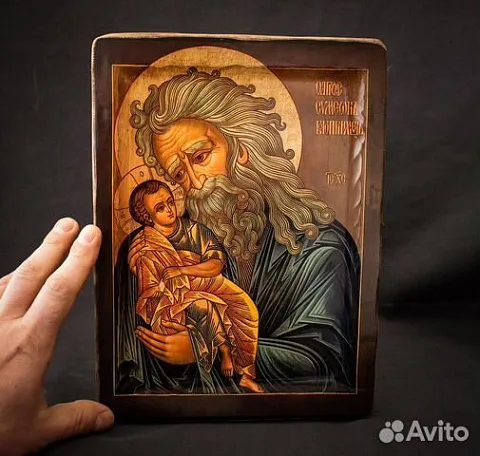 Икона "Св. Симеон Богоприимец" — оригинальный подарок