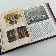 Книга "История Русской Адвокатуры" — историческое издание — красивый подарок — фотография 3