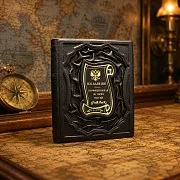 Неофициальная история России (В.М. Балязин) — историческое издание — красивый подарок — фотография 1