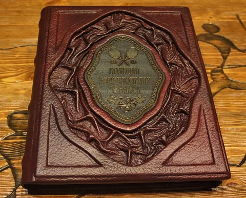 Ручная работа: Большая энциклопедия тенниса — редкое издание